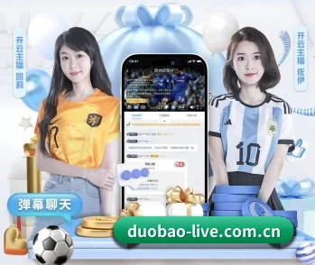 多宝体育的故事